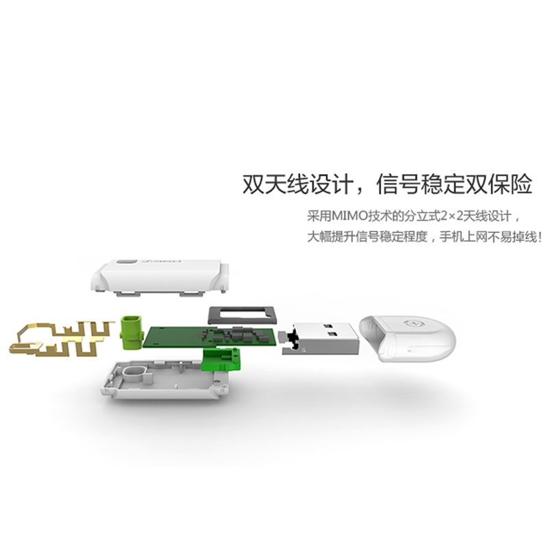 360随身WiFi3代 便携式路由器台式机移动笔记本无线接收器 USB发射信号器随身wifi无线上网卡