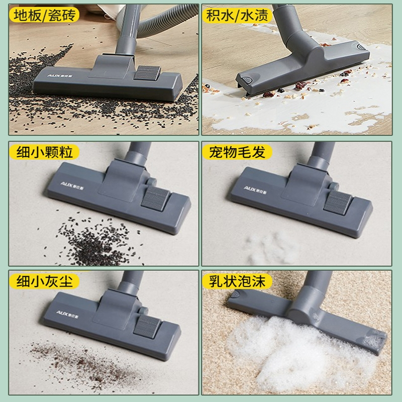 奥克斯(AUX)吸尘器家用大吸力手持式强力大功率吸尘机装修工业商用小型_白色