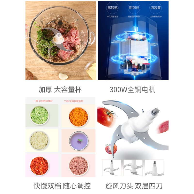 奥克斯AUX 绞肉机快慢双档不锈钢机身强劲动力家用多功能电动不锈钢碎菜绞馅搅肉搅拌机料理机 玻璃碗+2刀头