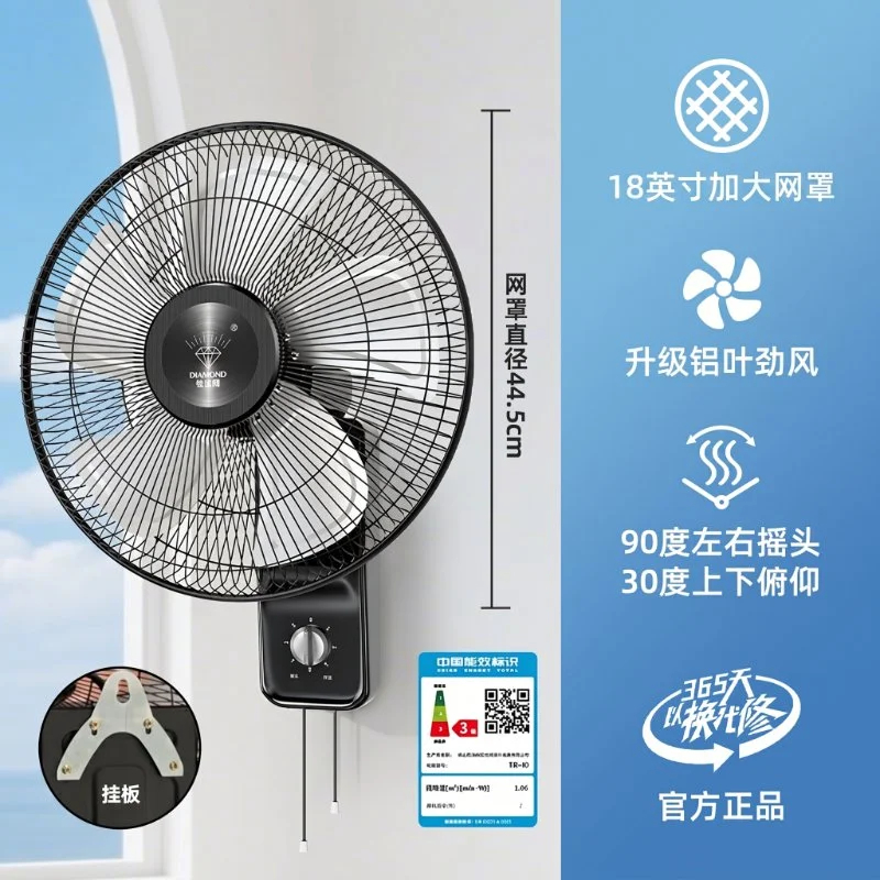 钻石牌 壁扇 ZSB16H-LL-G 壁挂风扇挂壁式电风扇家用客厅墙壁摇头挂扇挂式工业电扇大风力宿舍风力宿舍餐厅学校商铺高清大图