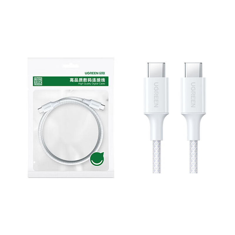 绿联苹果16/15充电器套装PD20W氮化镓快充插头充电线双头Type-C数据线