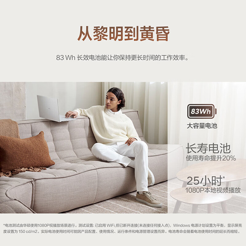 华硕灵耀16 Air 2026 AMD锐龙AI 9 H 465 2.8K 1100nitsAI笔记本电脑 32G 1T高清大图