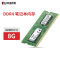 金士顿(Kingston)8G笔记本内存条 4代DDR4 3200 兼容2133