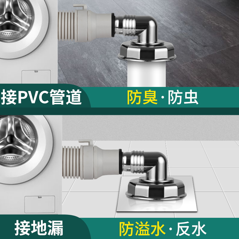 洗衣机下水管三通防臭防溢器二合一专用盖排水管道地漏三头通接头-电镀F三通【升级防臭·防溢款】（可旋转）-送卡箍高清大图