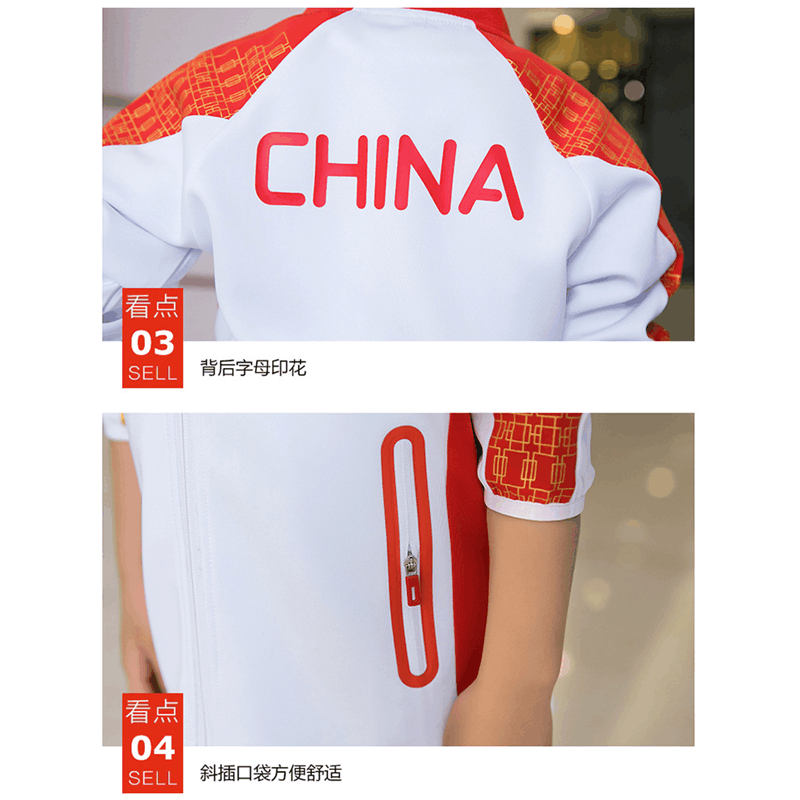 健卡侬运动服J202图片