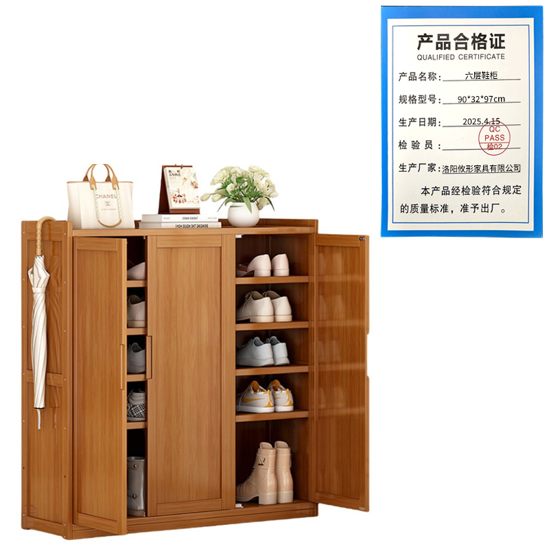 攸形六层鞋柜90*32*97cm个高清大图