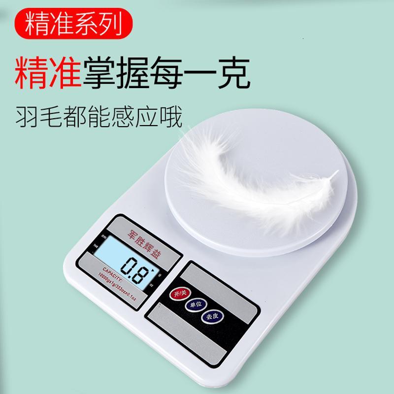 精准家用厨房秤迷你电子秤0.01天平小秤烘焙食物称重器数小型 【充电款高精度】2kg/0.1g送五大豪礼+托盘【☆推荐】
