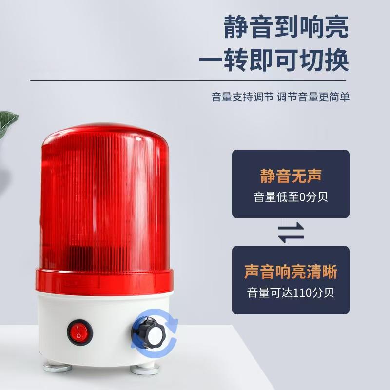 洛安斯 LED有声旋转警示灯 12V 个高清大图