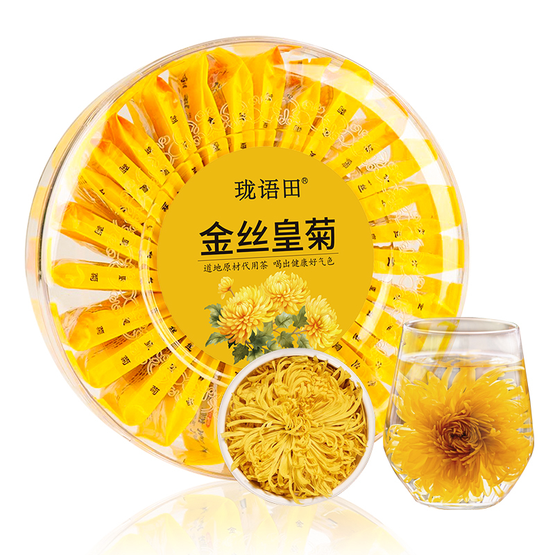 珑语田 金丝皇菊 40克(100朵)盒高清大图