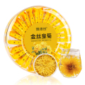 珑语田 金丝皇菊 40克（100朵）