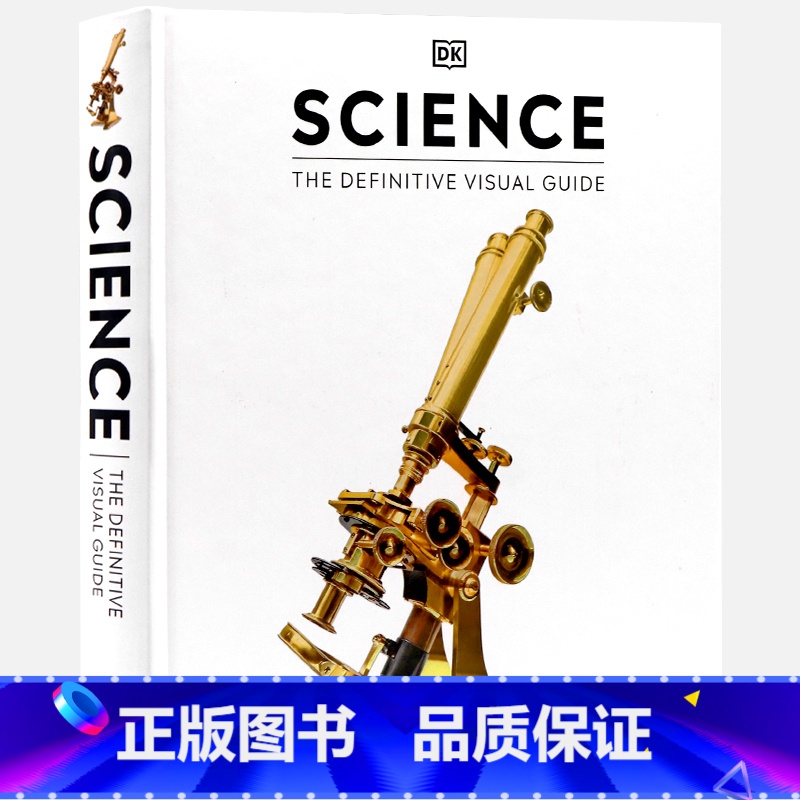 【正版】科学权威的视觉指南 DK系列 英文原版Science The Definitive Visual Histor
