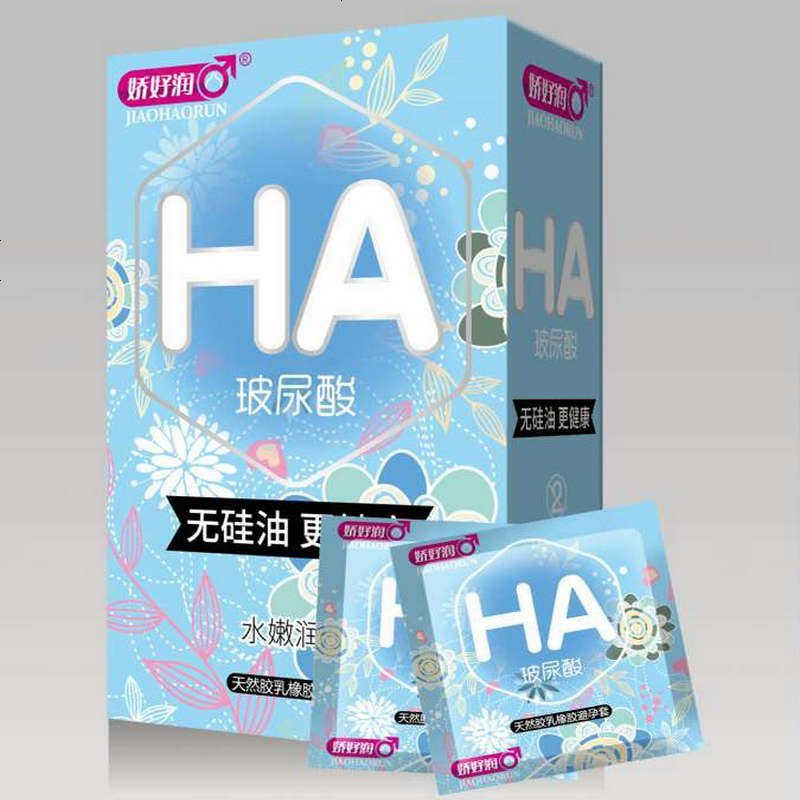 【推荐】避孕套超薄多油量玻尿酸避孕套88只装大盒水溶安全套子