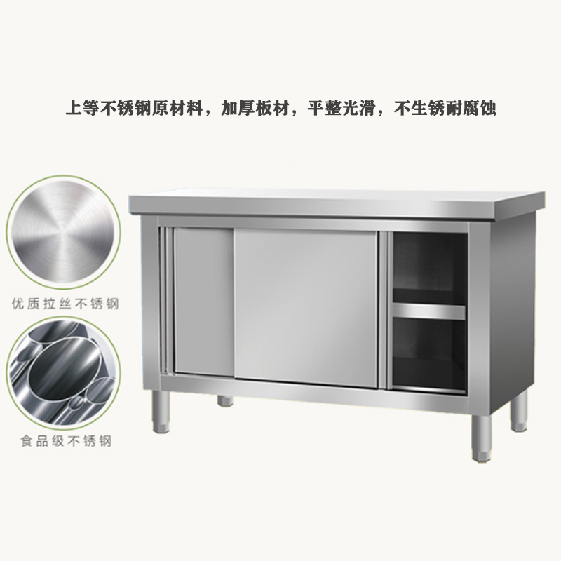 优橙 厨房商用双拉门工作台操作台面切菜桌不锈钢储物柜 标准 1500*600*800