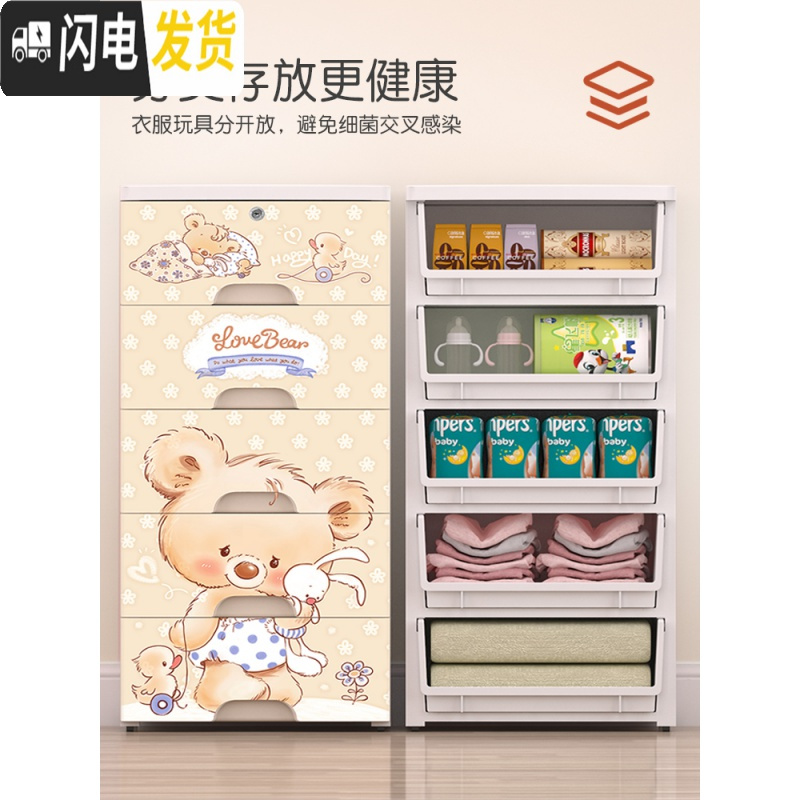 三维工匠加厚抽屉式收纳箱塑料家用儿童收纳柜子玩具储物箱衣柜宿舍整理箱
