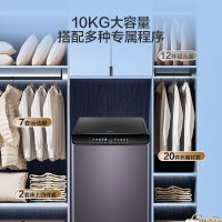 海尔(Haier)10公斤 大容量 直驱变频 全自动 波轮洗衣机 晶彩触屏 玻璃盖 双动力系列 XQS100-BZ556