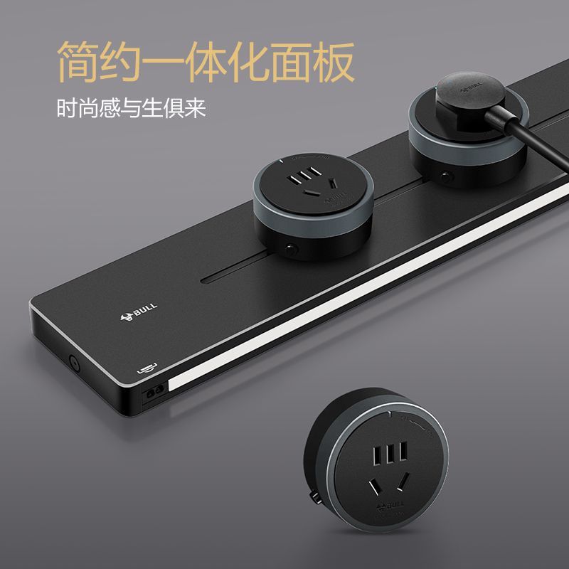 公牛(bull)GB1Y灯带款[黑色]100cm+5个五孔+USB 轨道插座移动电力导轨厨房插排滑轨动感应夜灯酷毙灯带