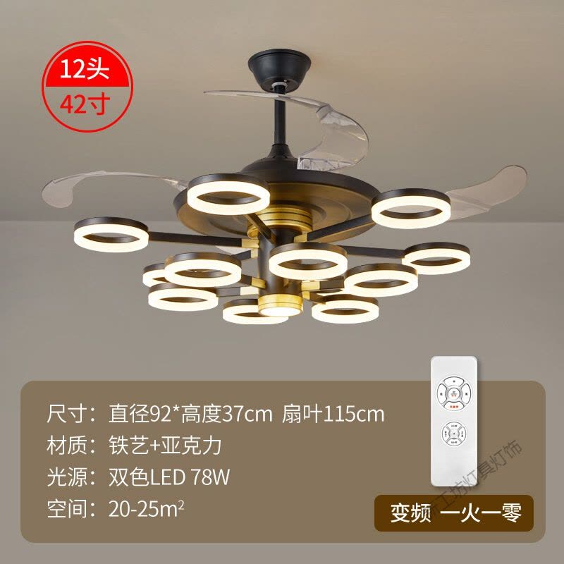 苏宁放心购 吊扇灯隐形风扇灯北欧创意led客厅带电风扇吊灯静音卧室餐厅灯扇一体现代简约风扇灯 FS图片