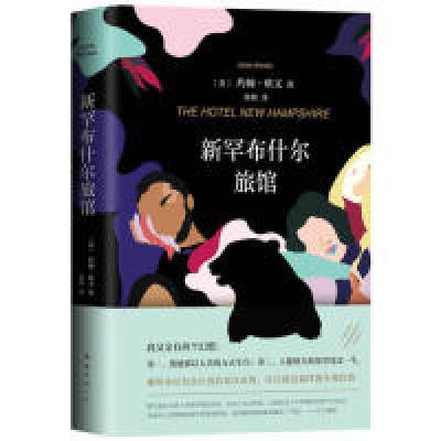 11地球的故事(双色)978754426699422