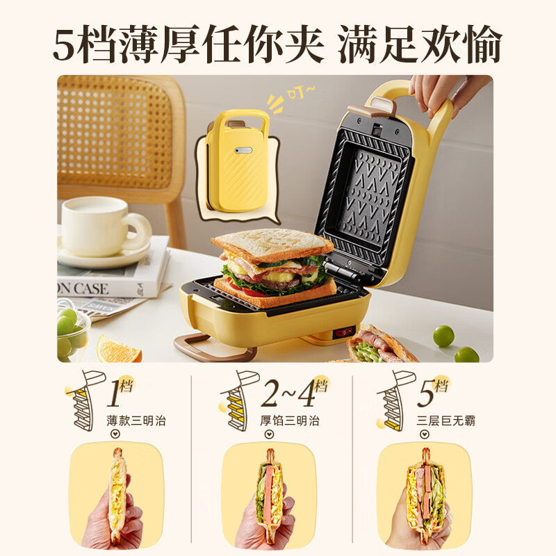 小熊(Bear)三明治机早餐机 面包机电饼铛华夫饼机可拆双盘配置 SMZ-Q07N1