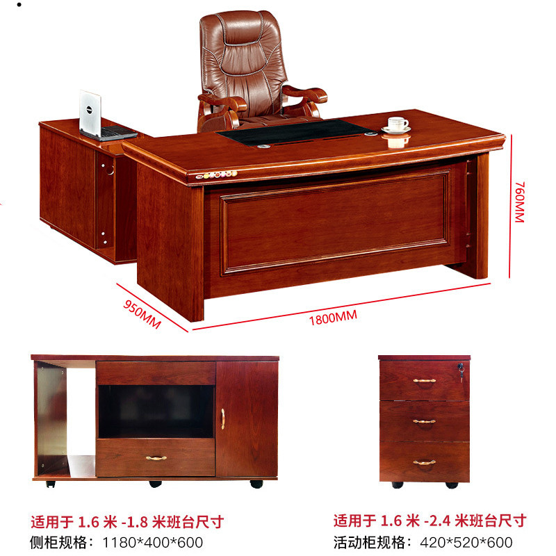 榭邦xb-1801 办公家具 1.8米班台办公桌 1800*950*760mm