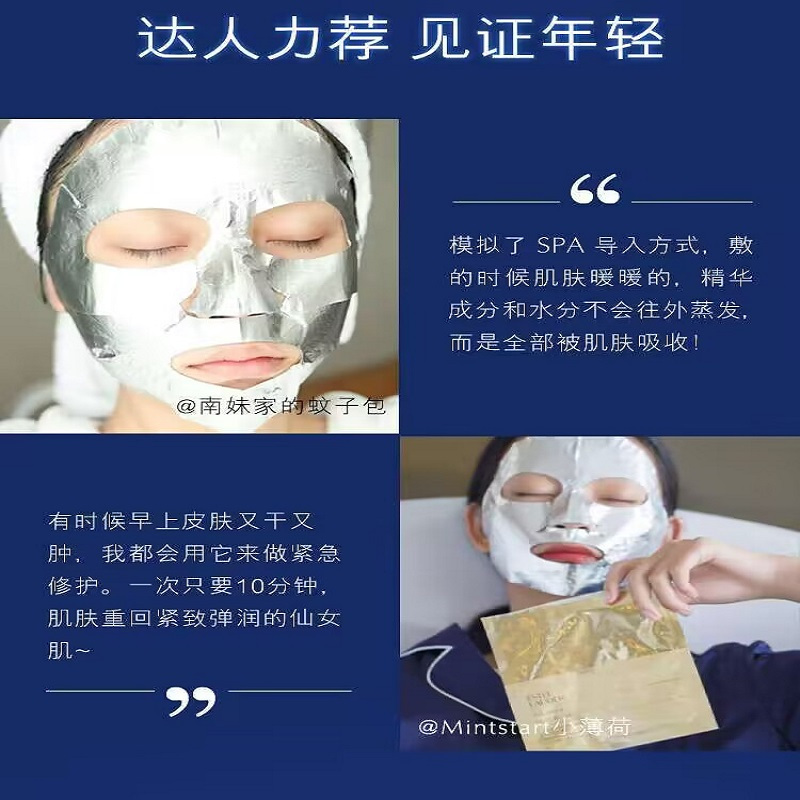 [香港直邮][三件装]雅诗兰黛钢铁侠面膜单片装(单片装)补水修复肌肤,深层补水