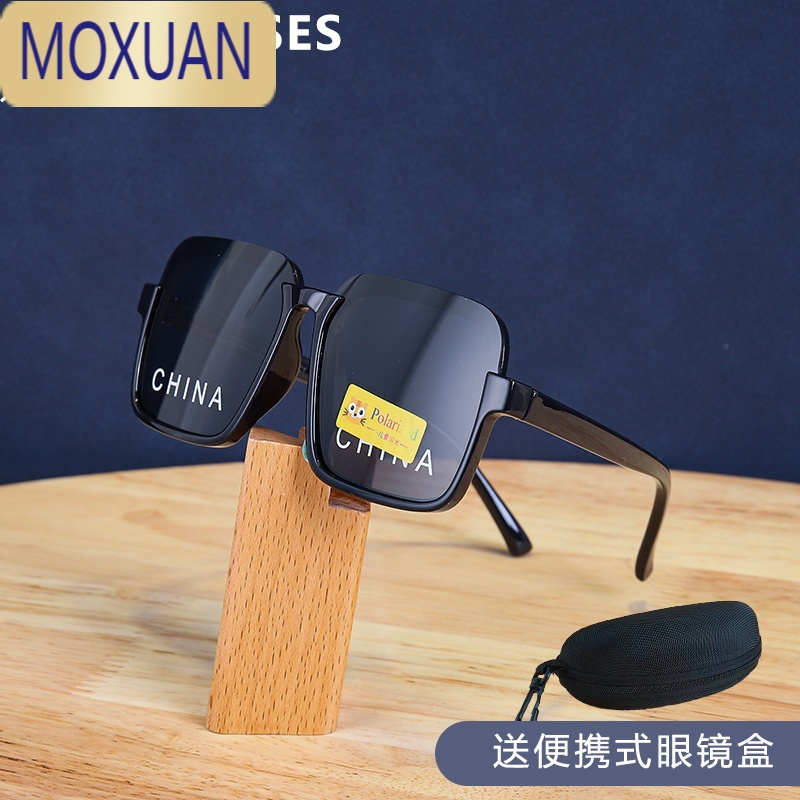 MOXUAN儿童太阳镜男童女童墨镜潮时尚防蓝光眼镜宝宝透明护目镜