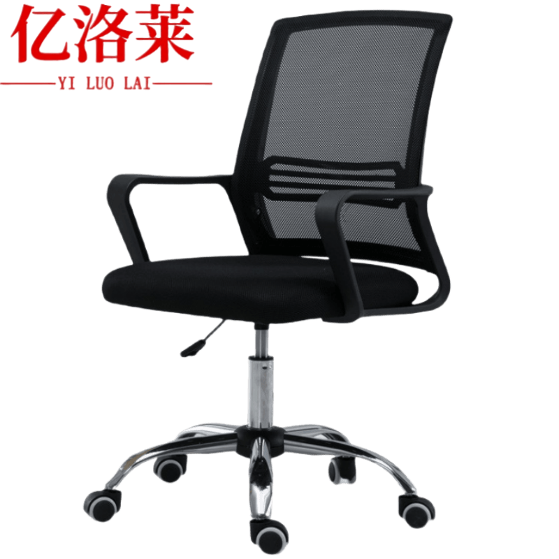 亿洛莱 办公椅 56*56*98cm 把高清大图