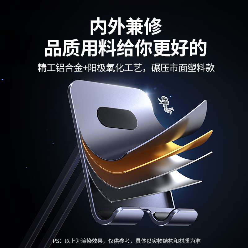 绿联旋转手机架平板支架桌面金属支撑架子可折叠360度升降调节 平板款 星云灰LP779(35089)高清大图