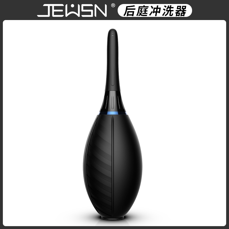 久兴(JEUSN)后庭清洗器阴肛两用清洗器 后庭清洁冲洗器冲洗肛门sm肛塞另类性工具器具女性情趣spa男用品非电动后庭塞高清大图