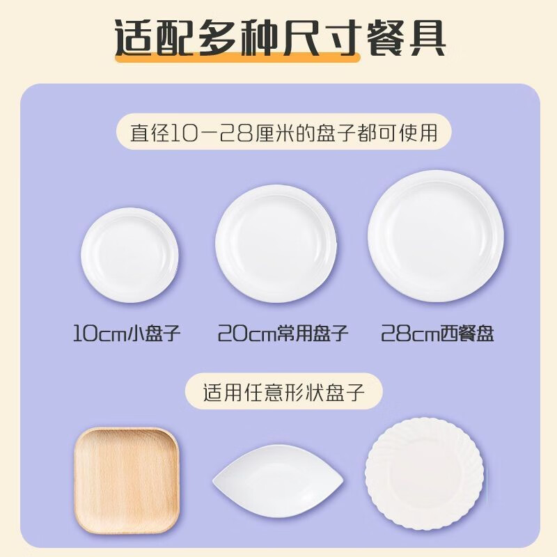 妙洁一次性保鲜膜罩防尘罩耐高温防尘防虫防干保鲜冰箱微波炉可用 120只装[MBC100-EC]高清大图