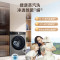 LG FCW12Y4PA 小旋风系列12KG家用洗衣机全自动 直驱变频 洗净比1.1 360°速净喷淋银