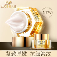 透真 六胜肽紧致御龄精华霜50g 淡化细纹提拉紧致 保湿滋养 修护弹润 嫩滑