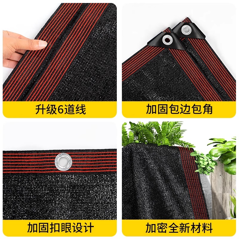 翼澜防晒网3*8m张高清大图