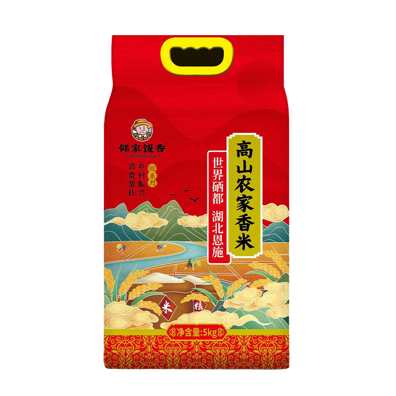 邻家饭香 高山农家香米 乡村振兴 消费帮扶 832系列 FP119 5kg/袋高清大图