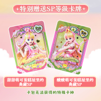 奇妙萌可会讲故事的爱心萌可甜心魔法棒糖果枪女孩影视动漫137c