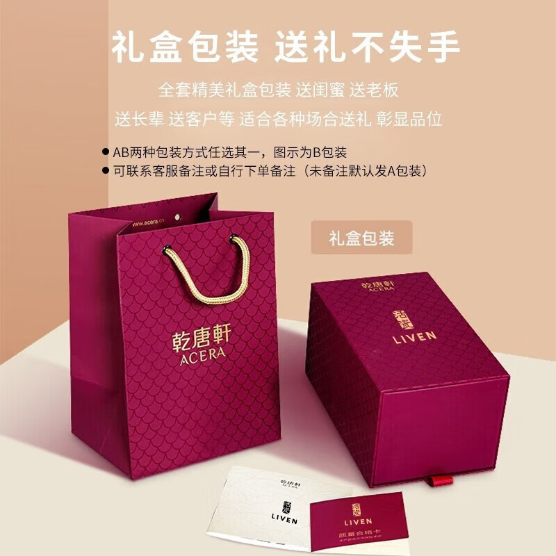 乾唐轩 活瓷杯 双层陶瓷茶水杯商务礼品 皇家骏马随身杯 绿高清大图