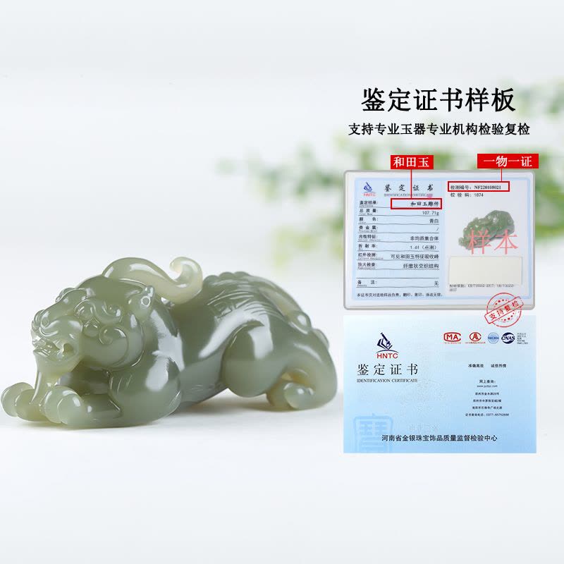 [福瑞无边]和田玉貔貅手把件青白玉瑞兽把玩件摆件文玩天然玉石图片