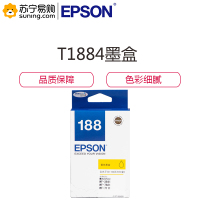 爱普生（EPSON） T1884 墨盒 (适用WF-7621/WF-7111/WF-3641) 单只装