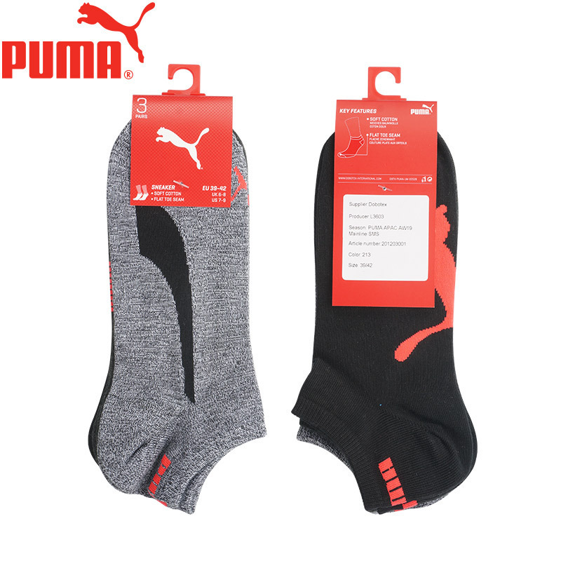 PUMA彪马袜子男士运动短袜3双装