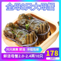 餐中王清水大闸蟹鲜活六月黄大闸蟹螃蟹2.0两10只装公母随机发货黄油蟹鲜活螃蟹