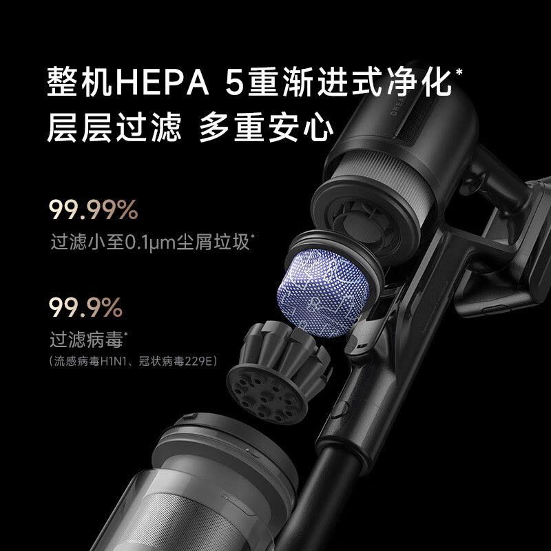 [政府补贴]追觅Z40 Station 自集尘吸尘器 AI智能灰尘感应 310AW大吸力 90分钟长续航 100天不动手图片