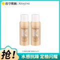 卡诗釉光玫瑰护发油15ml*2