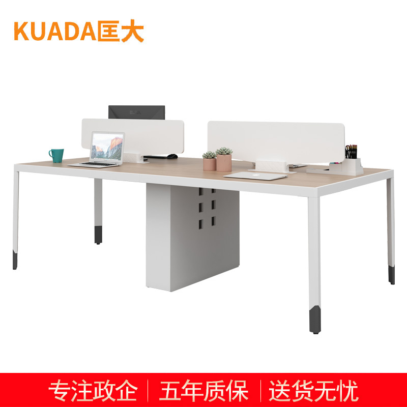 匡大办公桌 现代简约员工桌 2.4米四人位职员桌 KDT-FP688F-4