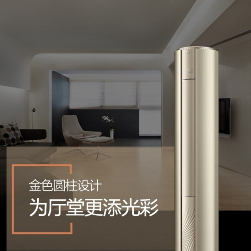 美的空调 KFR-51LW/BP3DN8Y-YB300(1)
