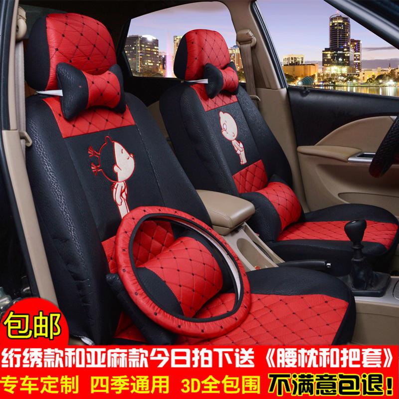 比亚迪专用FO S6 G6L3G3F6F3专车专用汽车座套四季通用坐垫布座套