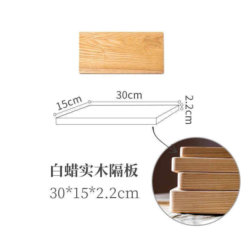 美帮汇白蜡实木一字隔板 墙上置物架壁挂客厅电视背景墙面书架北欧 隔板30*15*2.2cm高清大图