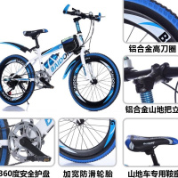 新款儿童自行车6到12岁变速20 22 24寸山地越野童车