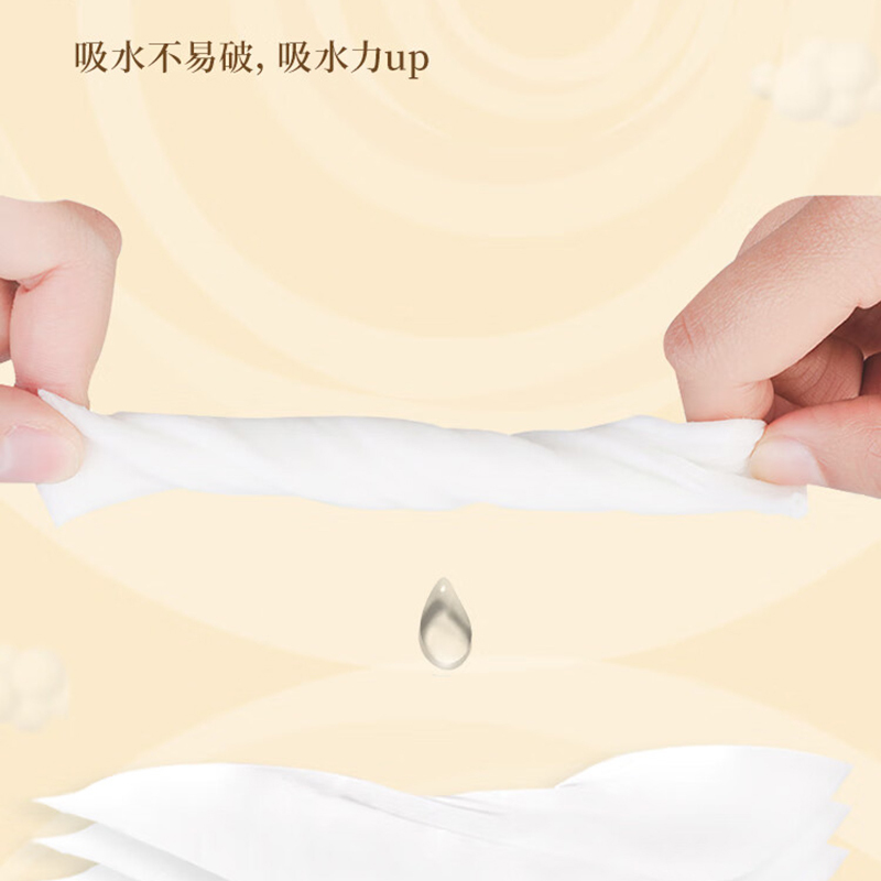 清风 萌宠系列亲肤抽纸 24包/箱高清大图
