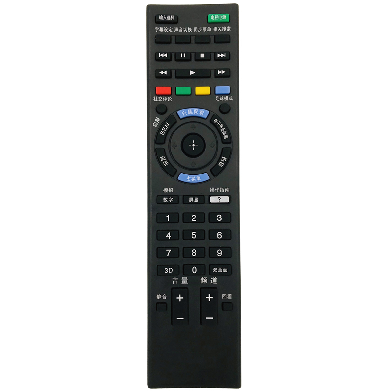 ニッサン・638 SONY BRAVIA W800B KDL-42W800B 2014年製 - テレビ