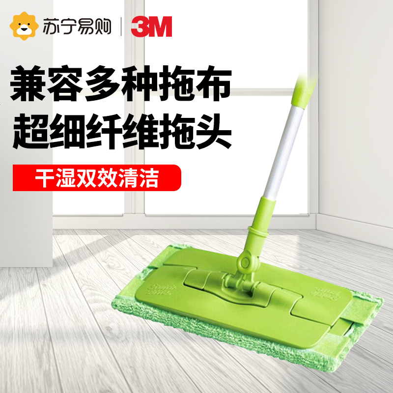 3M思高平板拖把合宜夹布拖F5木地板懒人平板拖把家用平拖地板拖把高清大图